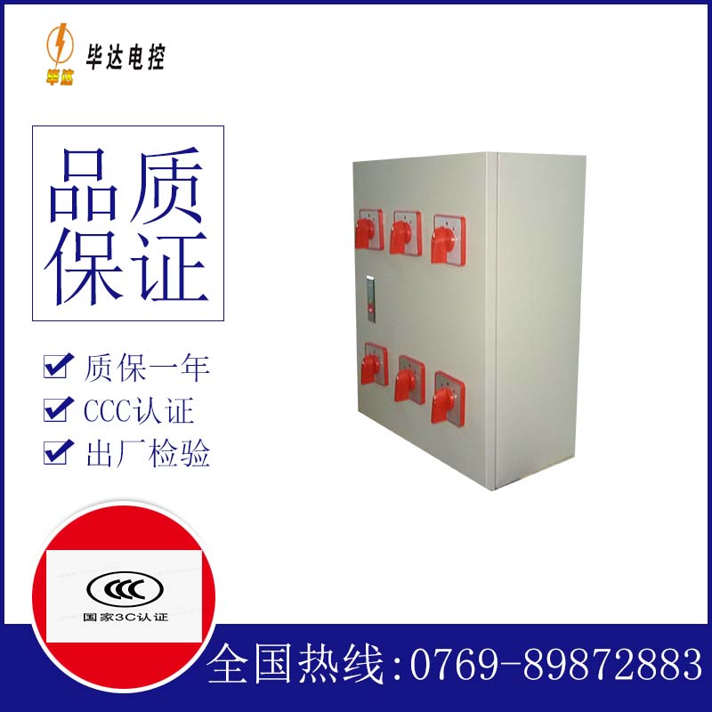 文登风机控制箱